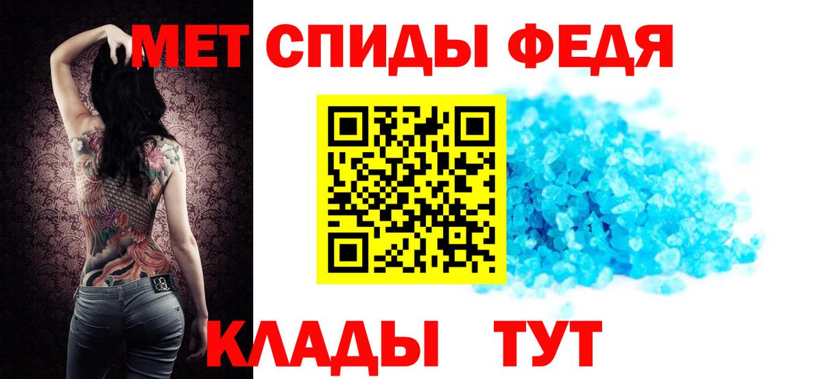 АМФЕТАМИН 97% Серов