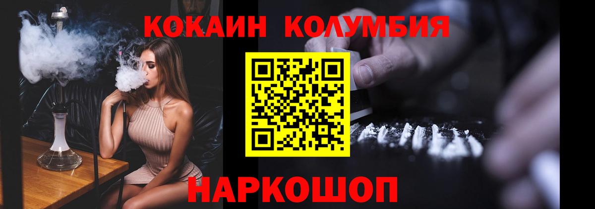 COCAIN 97% Серов