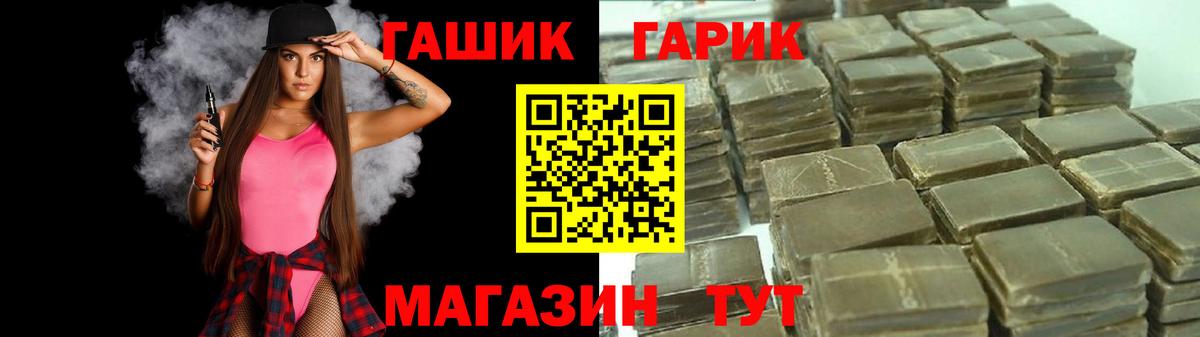 Гашиш Ice-O-Lator  Вход с VPN  Серов 