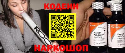 соль курить ск Обь