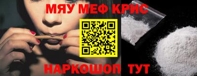 соль курить ск Обь