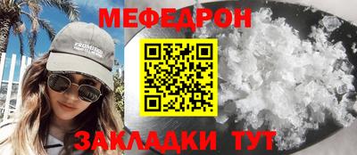 соль ск Обнинск