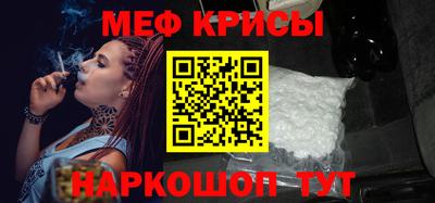 соль ск Обнинск