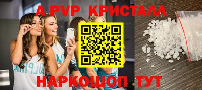 соль курить ск Обь
