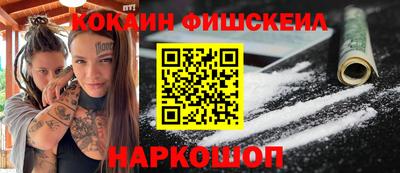 соль курить ск Обь