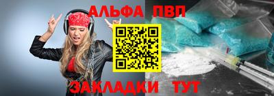 соль ск Обнинск