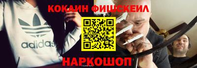 соль ск Обнинск