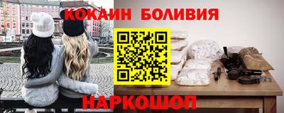 соль ск Обнинск