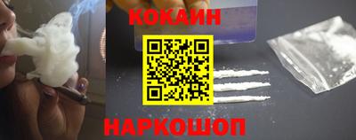 соль курить ск Обь