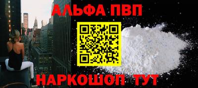 соль ск Обнинск