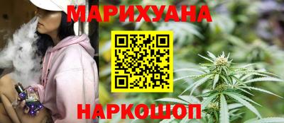 соль ск Обнинск