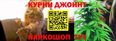 соль курить ск Обь