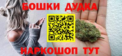 соль курить ск Обь