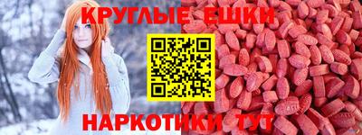 соль курить ск Обь
