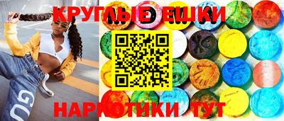 соль ск Обнинск
