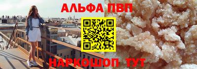 соль ск Обнинск