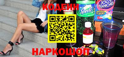 соль курить ск Обь