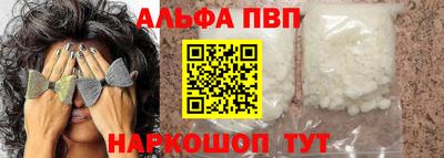 соль курить ск Обь