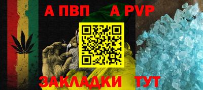 соль ск Обнинск