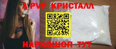 соль ск Обнинск
