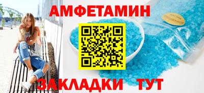 соль курить ск Обь