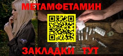 соль курить ск Обь