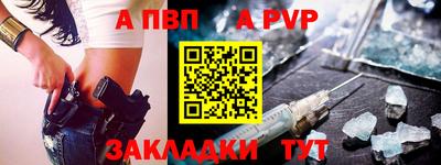 соль ск Обнинск