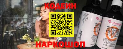 соль ск Обнинск