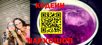 соль курить ск Обь