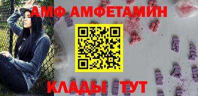 соль курить ск Обь