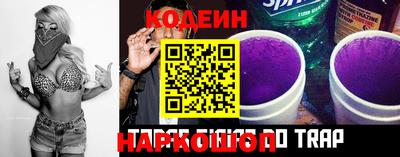 соль ск Обнинск