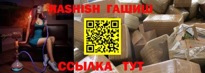 соль курить ск Обь