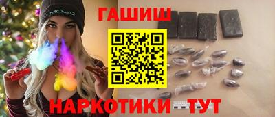 соль ск Обнинск