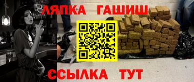 соль ск Обнинск