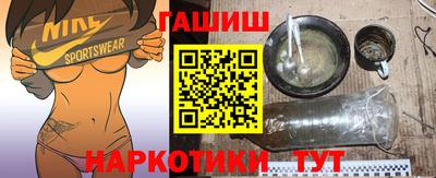 соль курить ск Обь