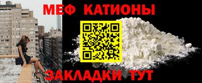 соль ск Обнинск