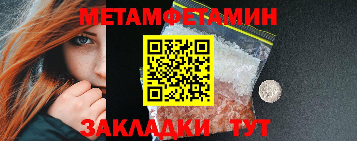 Меф МЯУ МЯУ   ГАШ  LSD-25  Серов  Вход с VPN  Конопля  Cocaine 