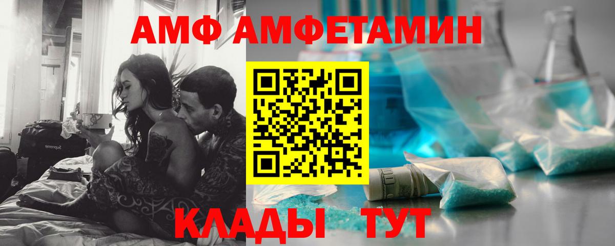 Серов  МЕТАМФЕТАМИН  Вход с VPN  Метамфетамин мет 