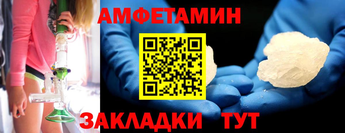 Метамфетамин мет Серов