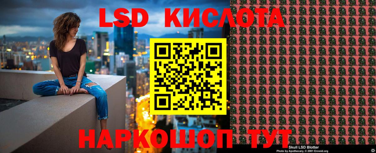 Серов  наркота  Марки N-bome  Вход с VPN  Наркотические марки 1500мкг 