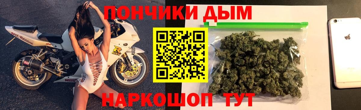 Каннабис марихуана Серов