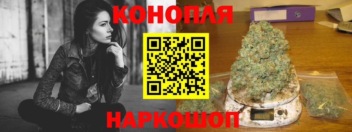 МАРИХУАНА OG Kush  Шишки марихуана SATIVA & INDICA  Серов  Бошки Шишки марихуана  Бошки марихуана планчик  Вход с VPN 
